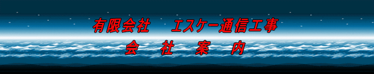 L GXP[ʐMH@Јē