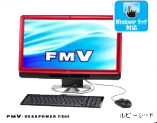 FMV-FE60R ディスクトップ パソコン